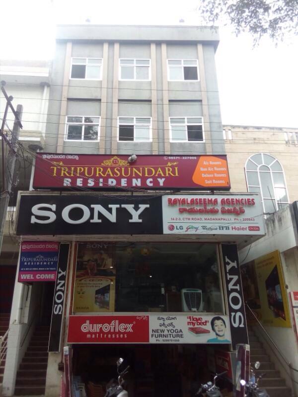 ホテルTripura Sundari Residency Madanapalle エクステリア 写真